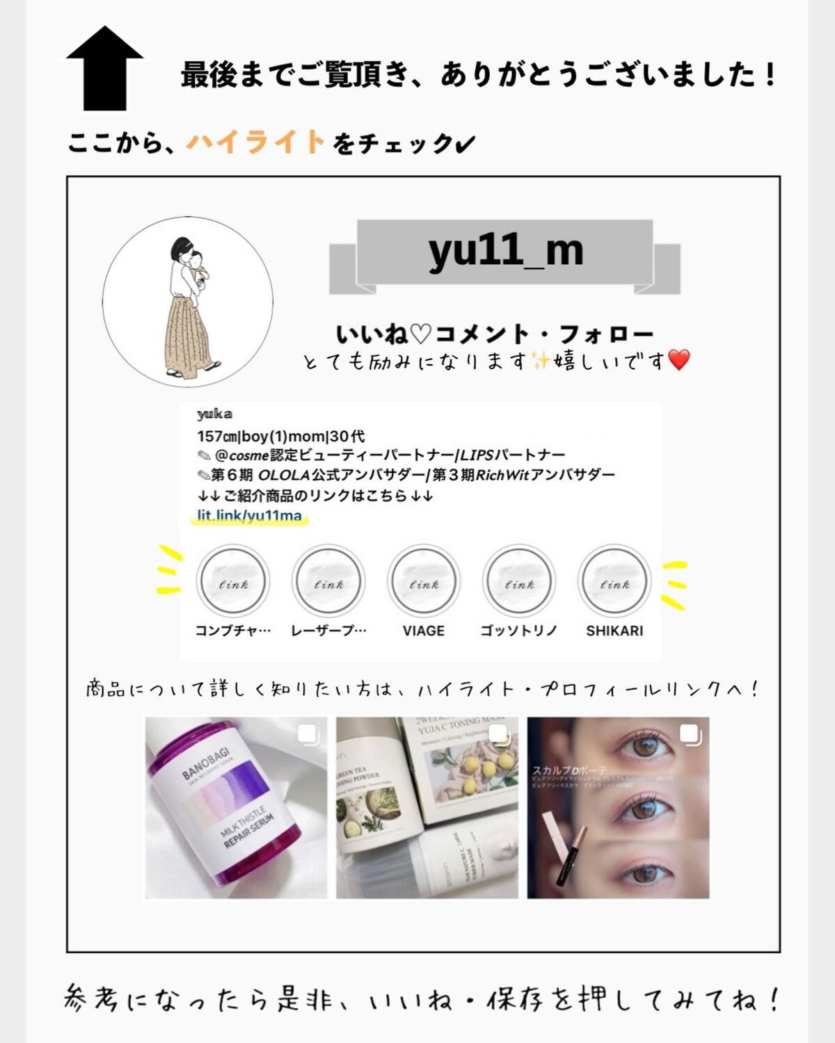 ヘパトリート 薬用保湿ミルククリーム/ゼトックスタイル/ボディクリームを使ったクチコミ(7枚目)