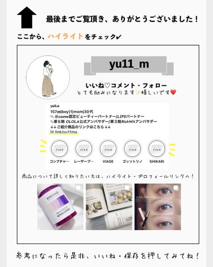 ヘパトリート 薬用保湿ミルククリーム/ゼトックスタイル/ボディクリームを使ったクチコミ(7枚目)