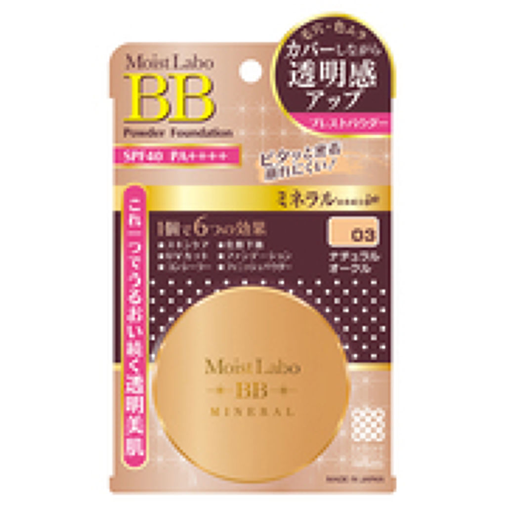 Moist Labo BB ミネラルプレストパウダー 01 8個セット 試してみた】モイストラボ BBミネラルプレストパウダー Moist Laboの