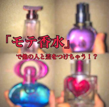 ランバン エクラ・ドゥ・アルページュ オード パルファム/LANVIN/香水(レディース)を使ったクチコミ(1枚目)