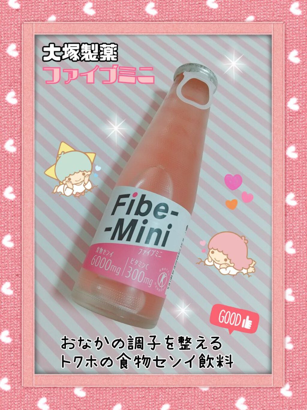 ファイブミニ/大塚製薬/ドリンクを使ったクチコミ(1枚目)