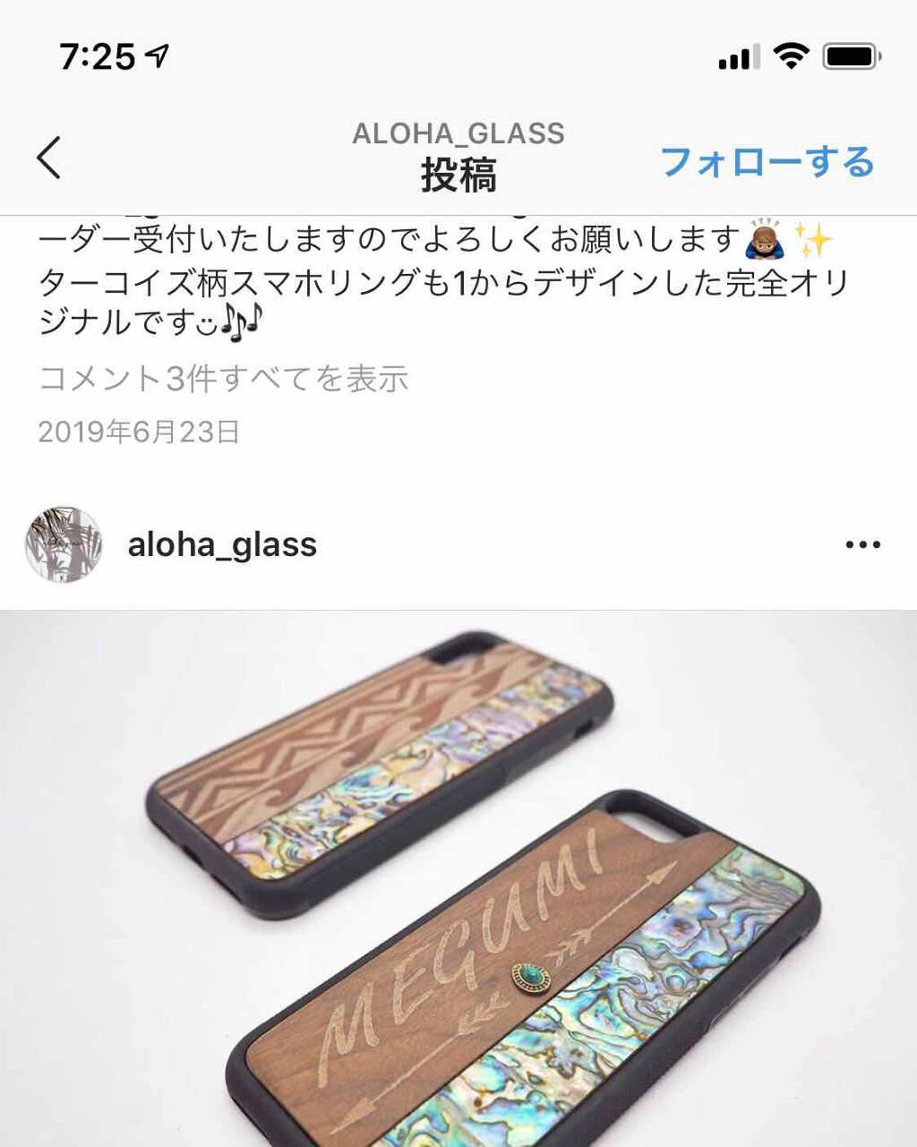 ð«ðäžå·èè¶(ãã)ð«ð on LIPS ã#ã¯ãããŠã®æçš¿..ãïŒ1æç®ïŒ