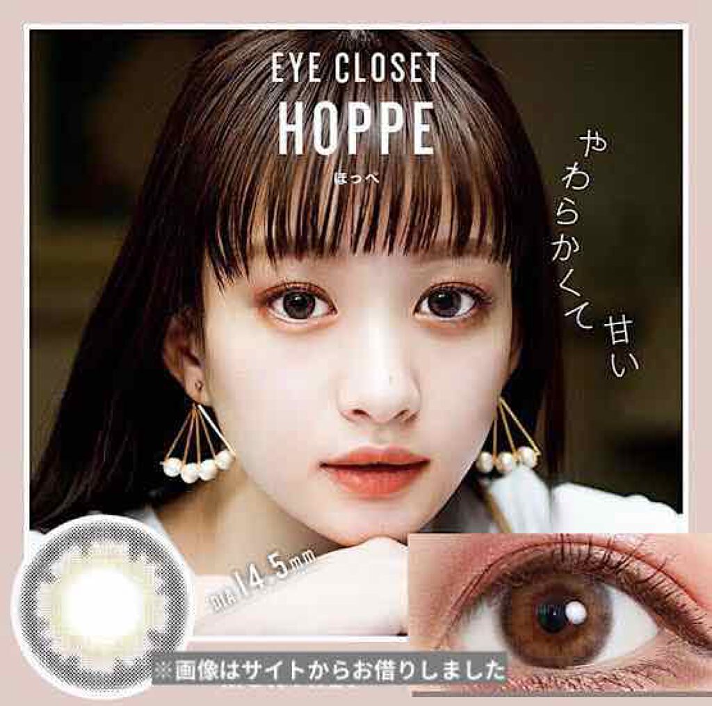 eye closet 1DAY ほっぺ/EYE CLOSET/ワンデー（１DAY）カラコンを使ったクチコミ（1枚目）