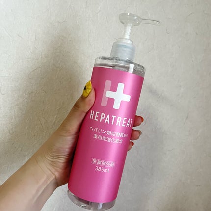 ヘパトリート 薬用保湿化粧水/ゼトックスタイル/化粧水を使ったクチコミ(4枚目)