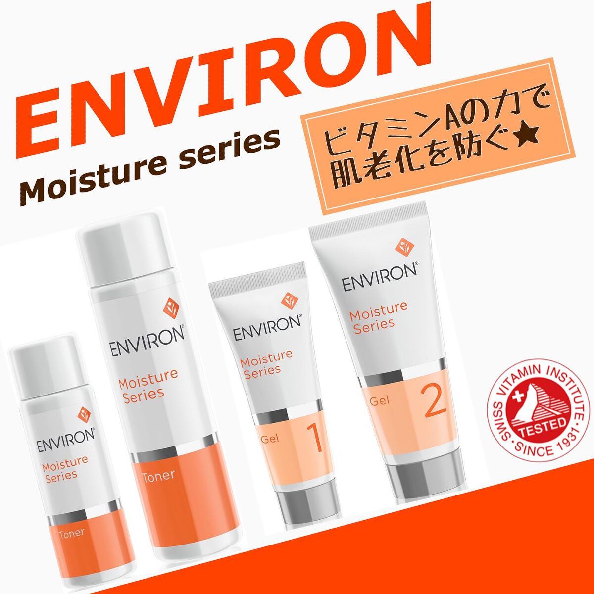 shin_usami on LIPS 「ビタミンAの力で肌に鞭を。くすみ知らずでハリのある美肌に。エン..」(1枚目)