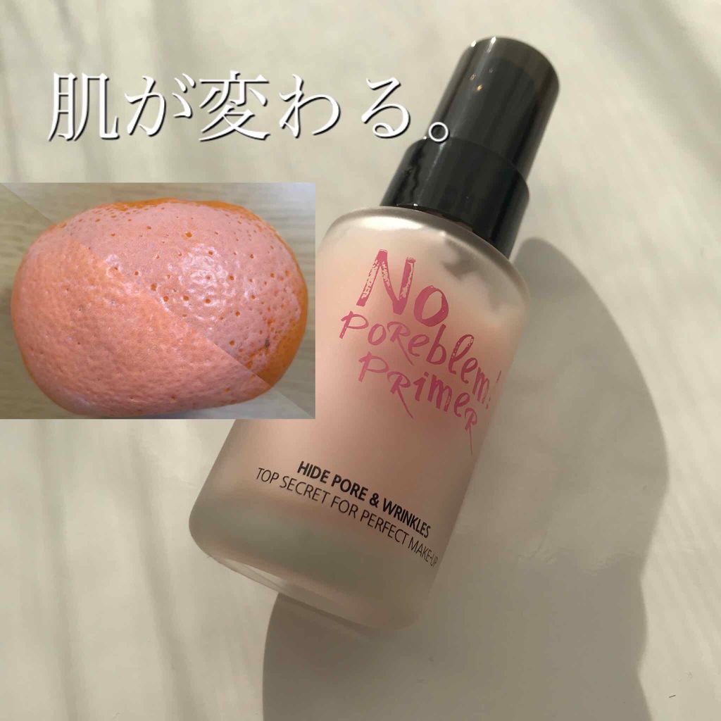 タッチインソール ノーポアブレムプライマー/touch in SOL /化粧下地を使ったクチコミ（1枚目）