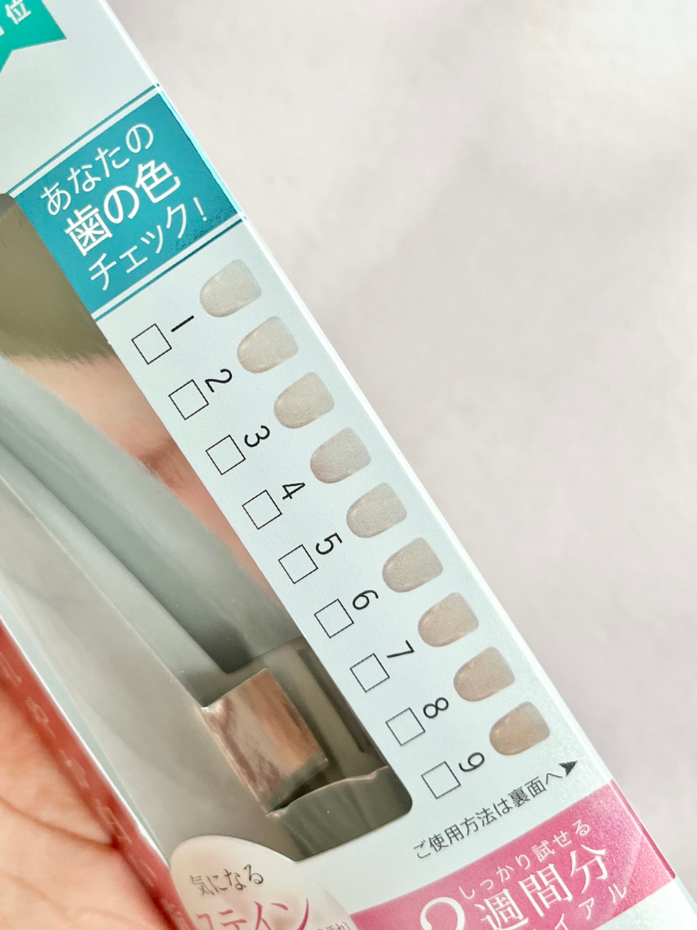 アパガードセレナ/アパガード/歯磨き粉を使ったクチコミ(3枚目)