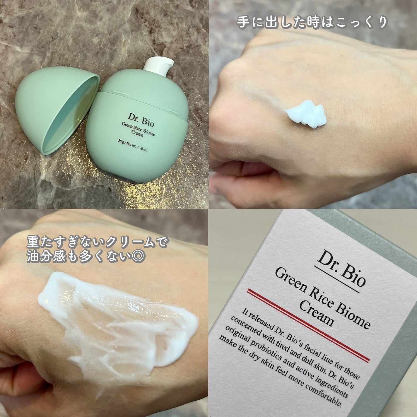 緑米バイオーム™トーンアップツヤアンプル/Dr.Bio/美容液を使ったクチコミ(4枚目)