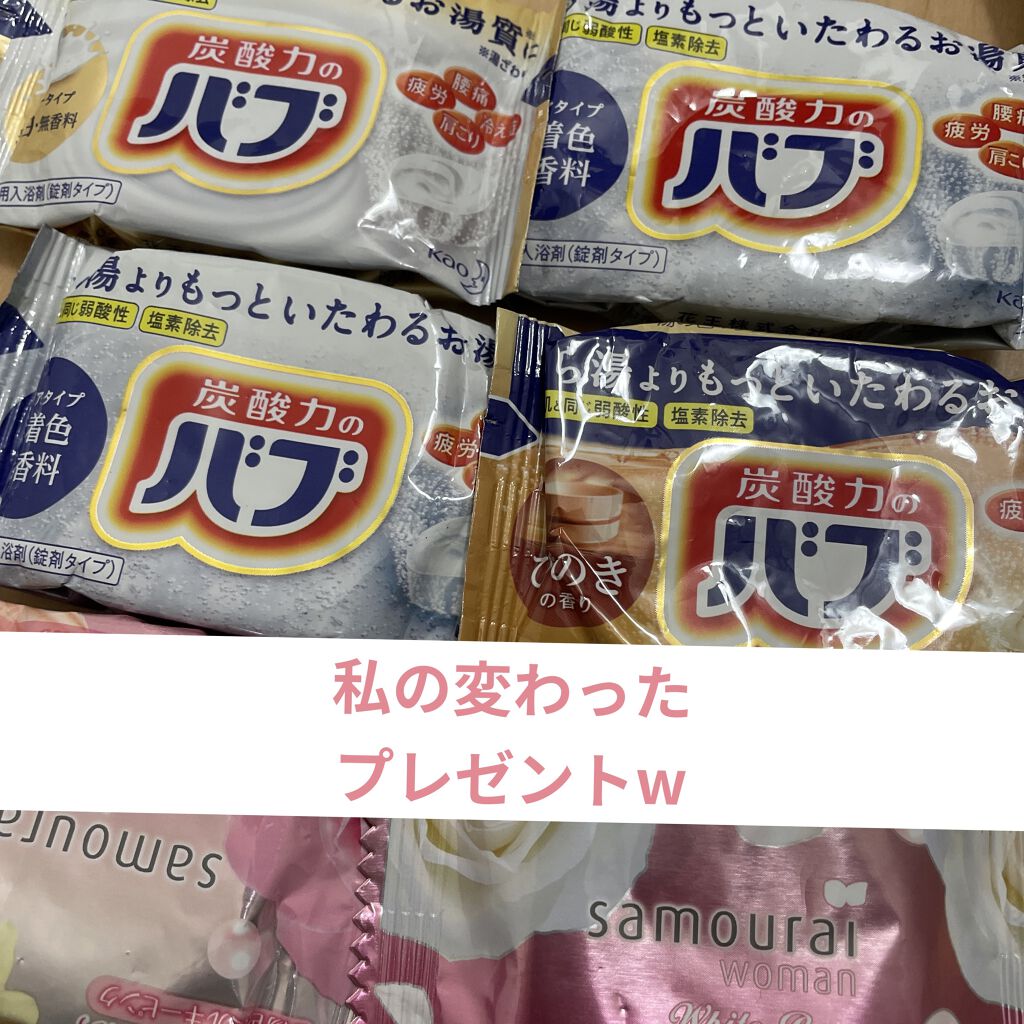 とろり炭酸湯 ぜいたくハーブラベンダー 12錠入/温泡/炭酸系入浴剤を使ったクチコミ（1枚目）