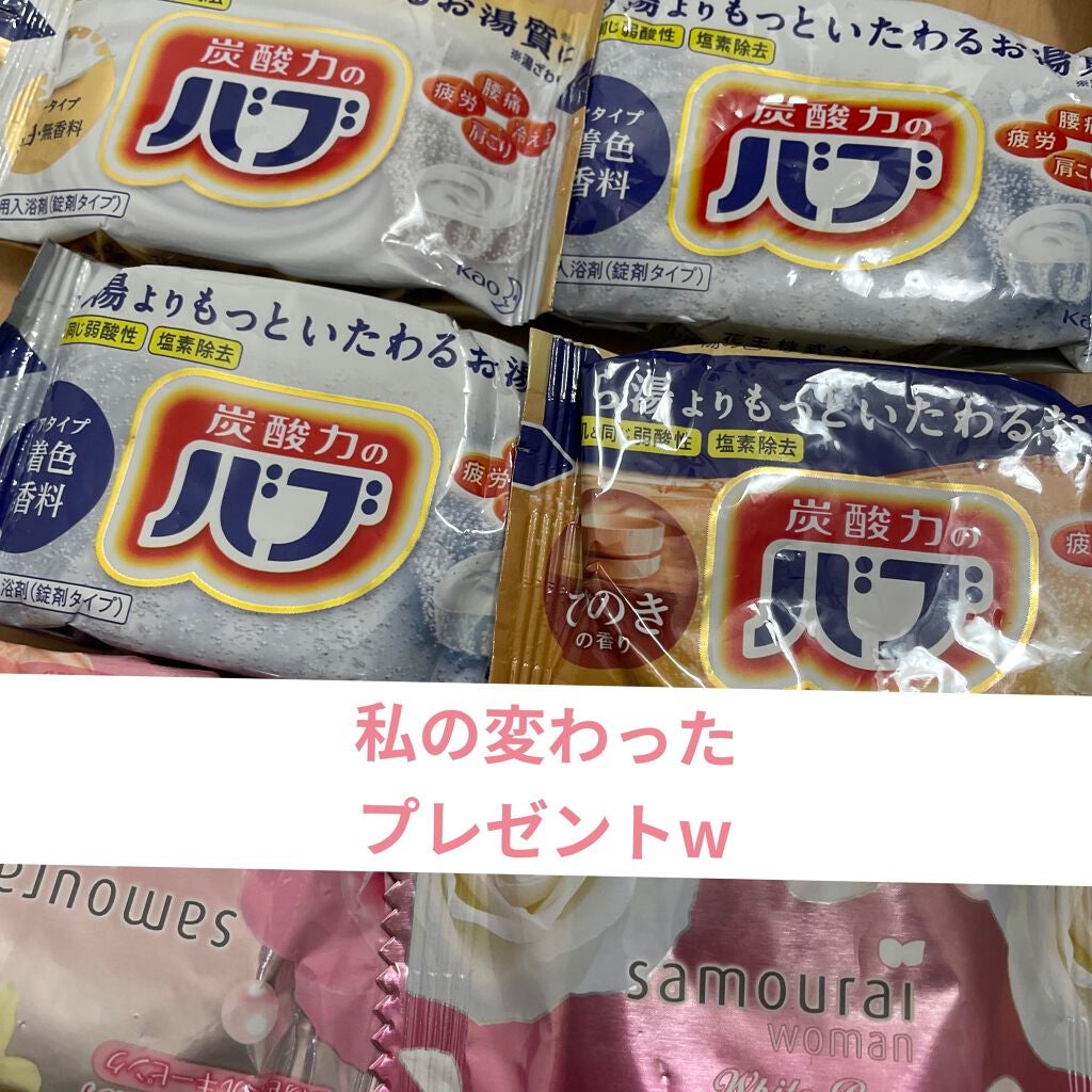 とろり炭酸湯 ぜいたくハーブラベンダー 12錠入/温泡/炭酸系入浴剤を使ったクチコミ(1枚目)
