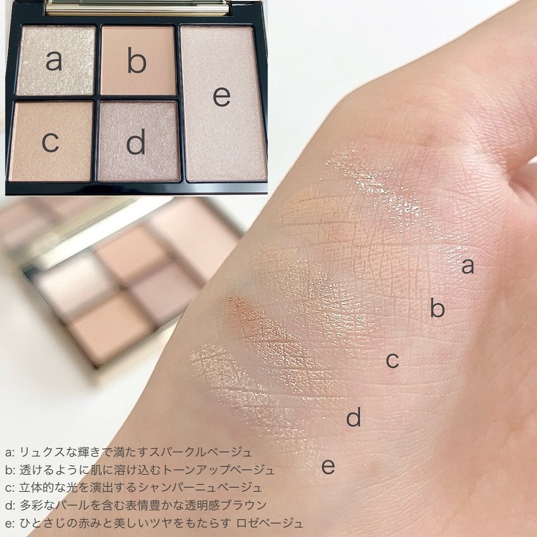フェイス スタイリスト/SNIDEL BEAUTY/アイシャドウパレットを使ったクチコミ（2枚目）