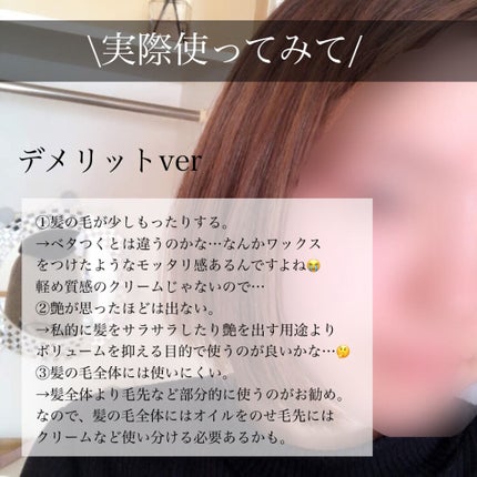 オイルトリートメント #EXヘアオイル/ルシードエル/ヘアオイルを使ったクチコミ(7枚目)