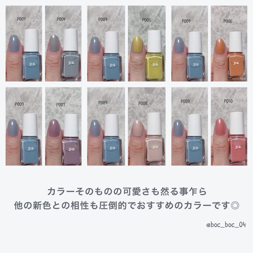 haru on LIPS 「'先月から発売されているpaネイルKIRAKIRAMIX𓂃◌𓈒..」(8枚目)