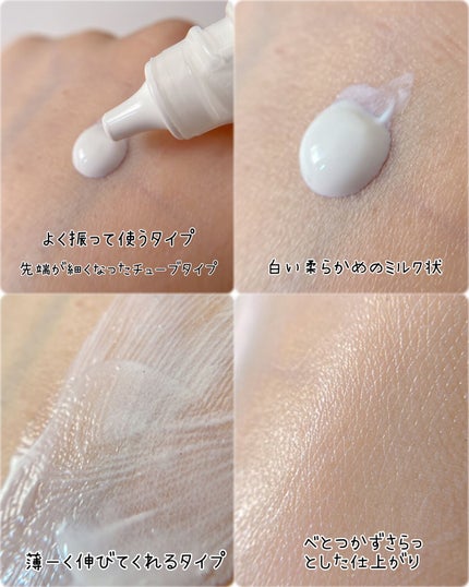 コントロールリキッド/MAMEW(マミュ)/化粧下地を使ったクチコミ(3枚目)