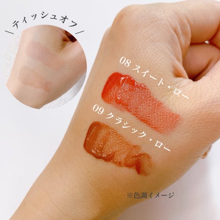 ローティント/BBIA/リップティントを使ったクチコミ(2枚目)