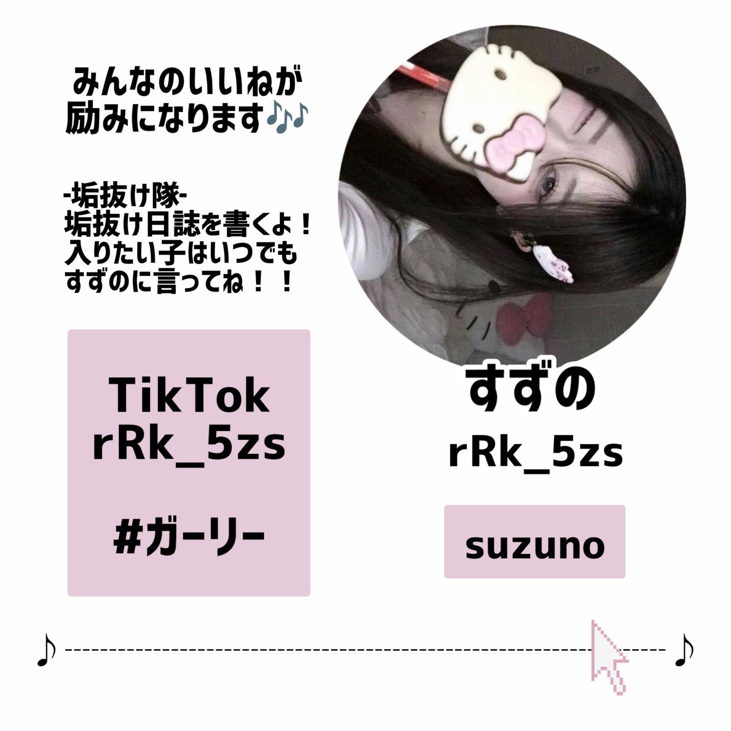 あず㌠ on LIPS 「~𝐖𝐞𝐥𝐜𝐨𝐦𝐞𝐭𝐨𝐬𝐮𝐳𝐮𝐧𝐨𝐰𝐨𝐫𝐥𝐝~\鈴乃の事沢山知っ..」(2枚目)