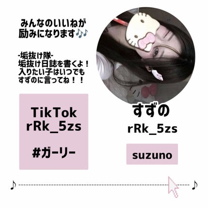 ラスティンググロスリップ/CEZANNE/口紅を使ったクチコミ(8枚目)