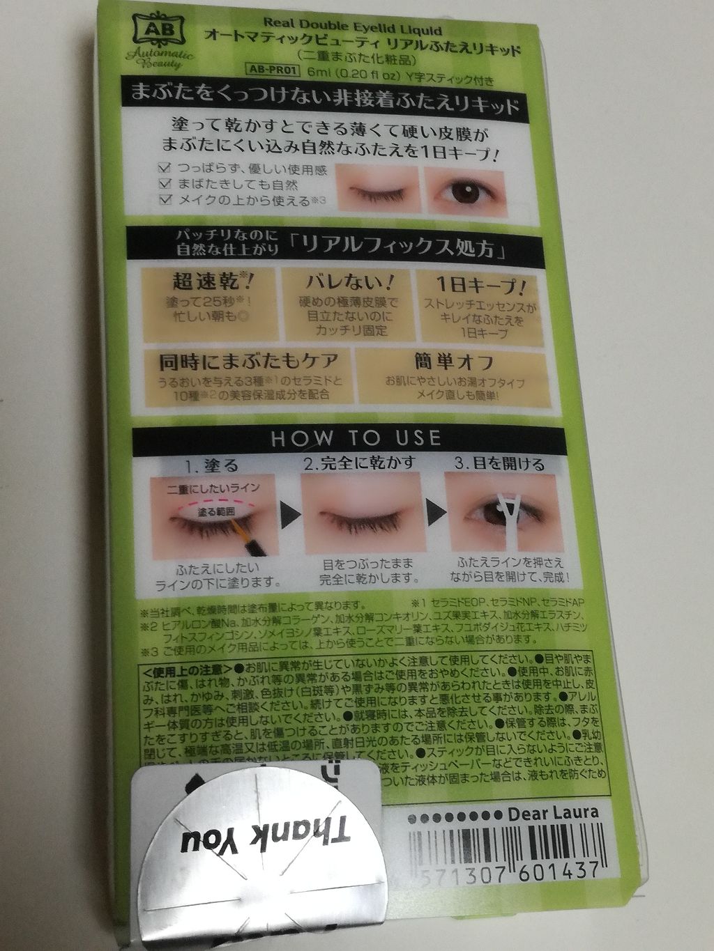 ヘアカラー/フレッシュライト/ヘアカラーを使ったクチコミ（2枚目）