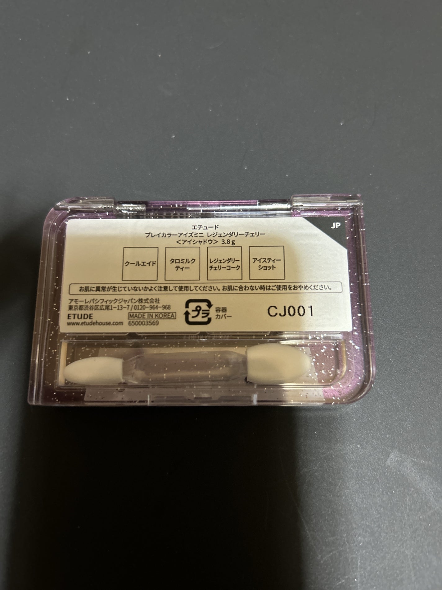 カールフィックスマスカラ/ETUDE/マスカラを使ったクチコミ(5枚目)