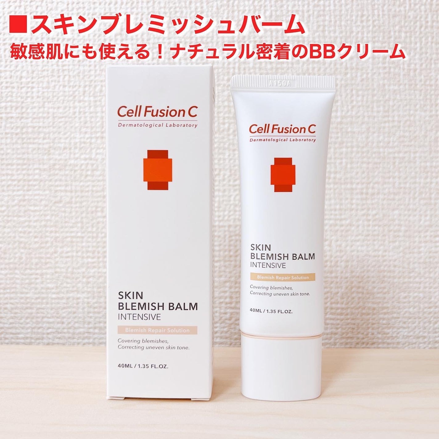 アクアティカサンスクリーン100/Cell Fusion C(セルフュージョンシー)/日焼け止めクリームを使ったクチコミ(7枚目)