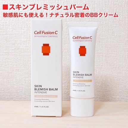 アクアティカサンスクリーン100/Cell Fusion C(セルフュージョンシー)/日焼け止めクリームを使ったクチコミ(7枚目)