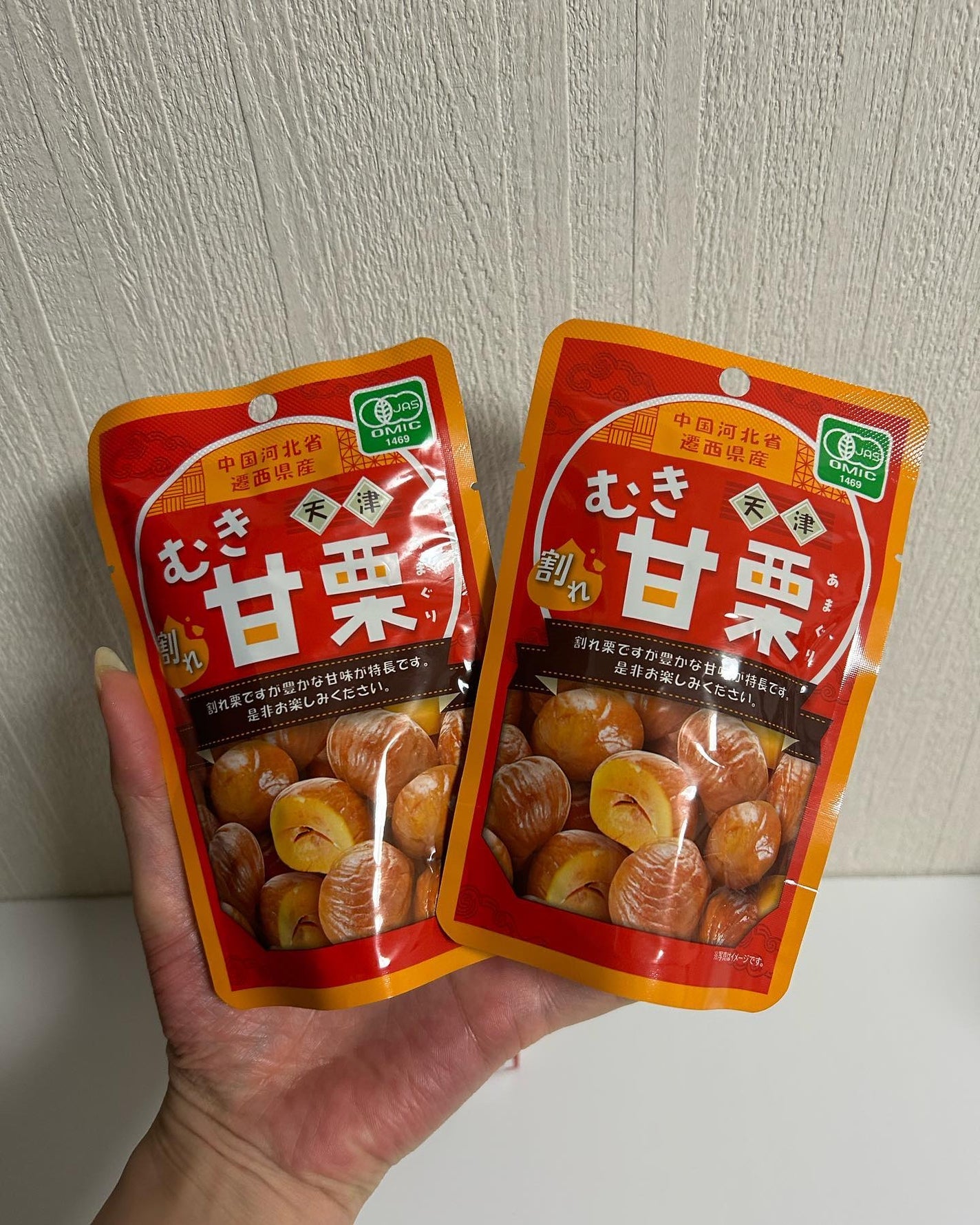 薬用しみ対策 美白化粧水/メラノCC/化粧水を使ったクチコミ(9枚目)