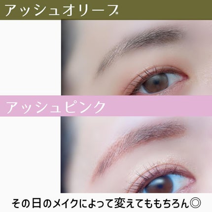 エテュセ アイエディション(ブロウマスカラ)/ettusais/眉マスカラを使ったクチコミ(7枚目)