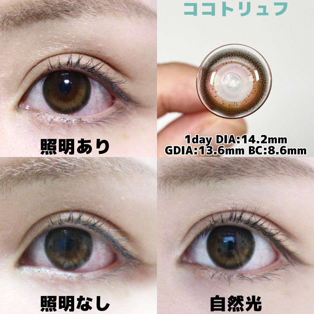 mimuco 1day/mimuco/ワンデー(1DAY)カラコンを使ったクチコミ(3枚目)