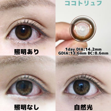 mimuco 1day/mimuco/ワンデー(1DAY)カラコンを使ったクチコミ(3枚目)