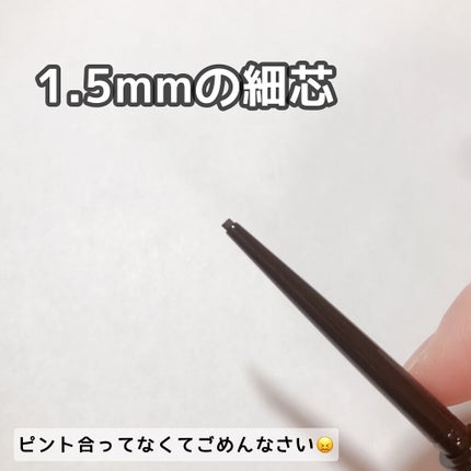 クリーミータッチライナー/キャンメイク/ジェルアイライナーを使ったクチコミ(2枚目)
