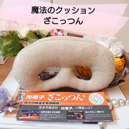 を使ったクチコミ(1枚目)