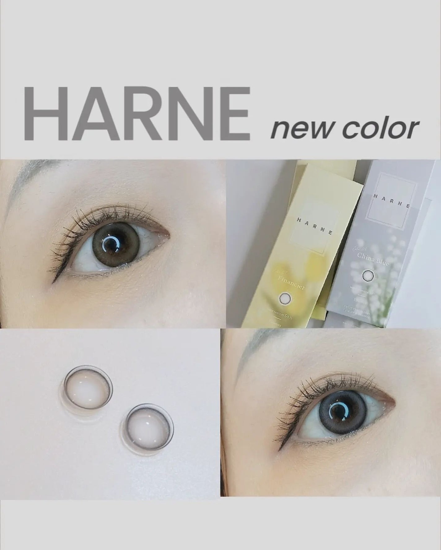 HARNE 1day/HARNE/ワンデー(1DAY)カラコンを使ったクチコミ(1枚目)