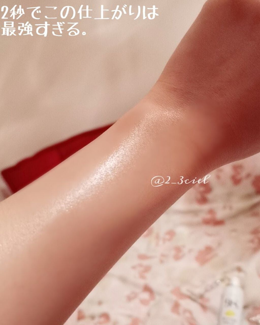 バタースプレー/ペリカン石鹸/ボディクリームを使ったクチコミ(3枚目)