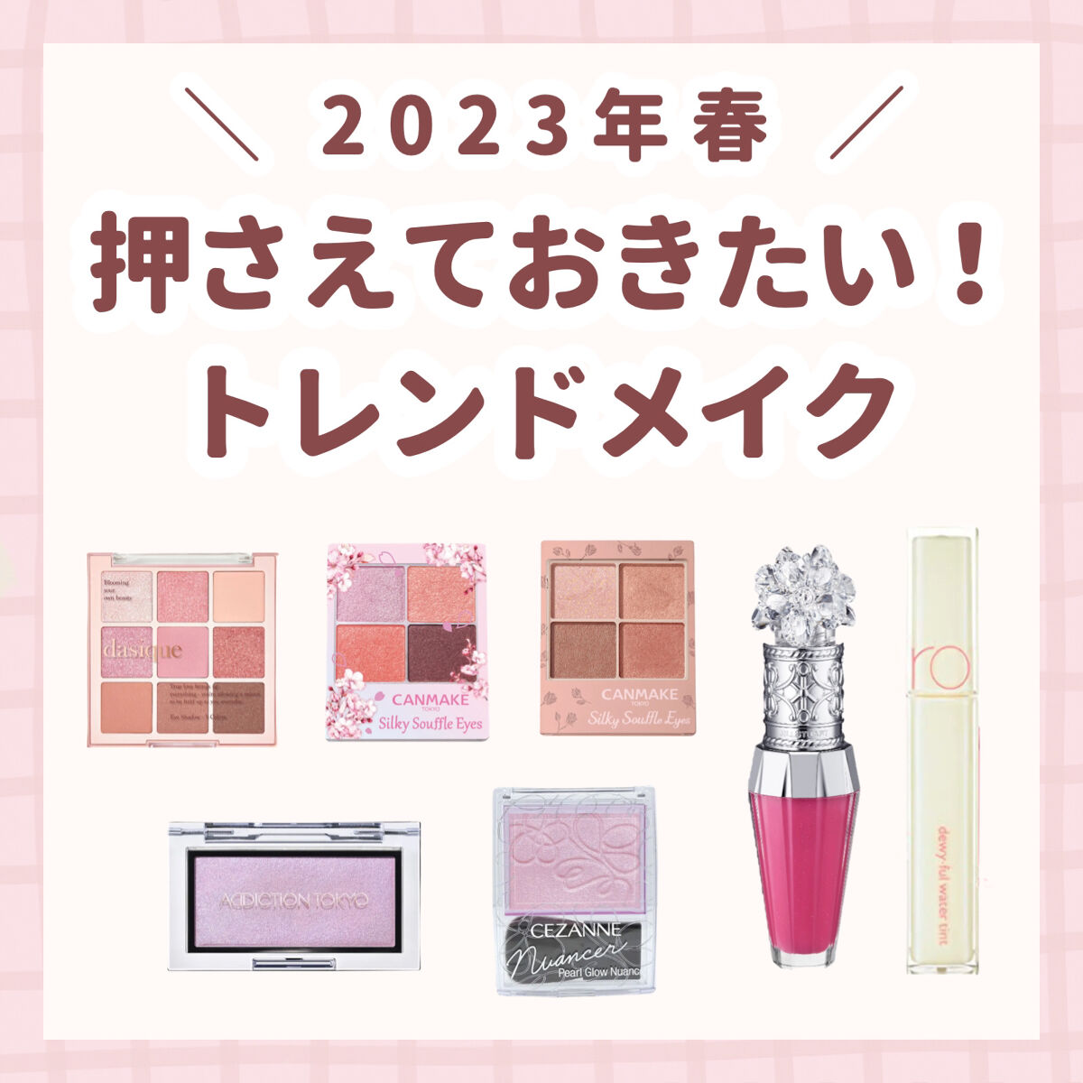 ロング＆カールマスカラ アドバンストフィルム/ヒロインメイク/マスカラを使ったクチコミ（1枚目）