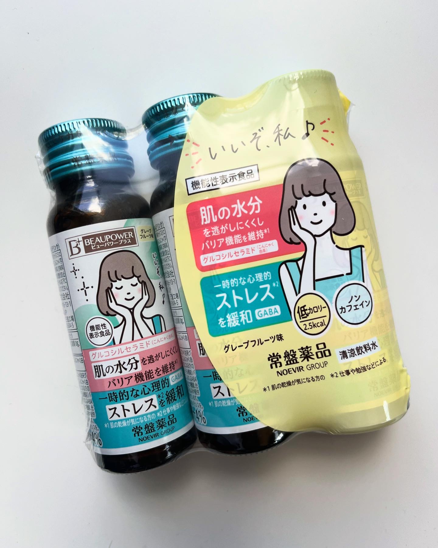 ビューパワープラス セラミド･GABA/常盤薬品/美容ドリンクを使ったクチコミ（1枚目）