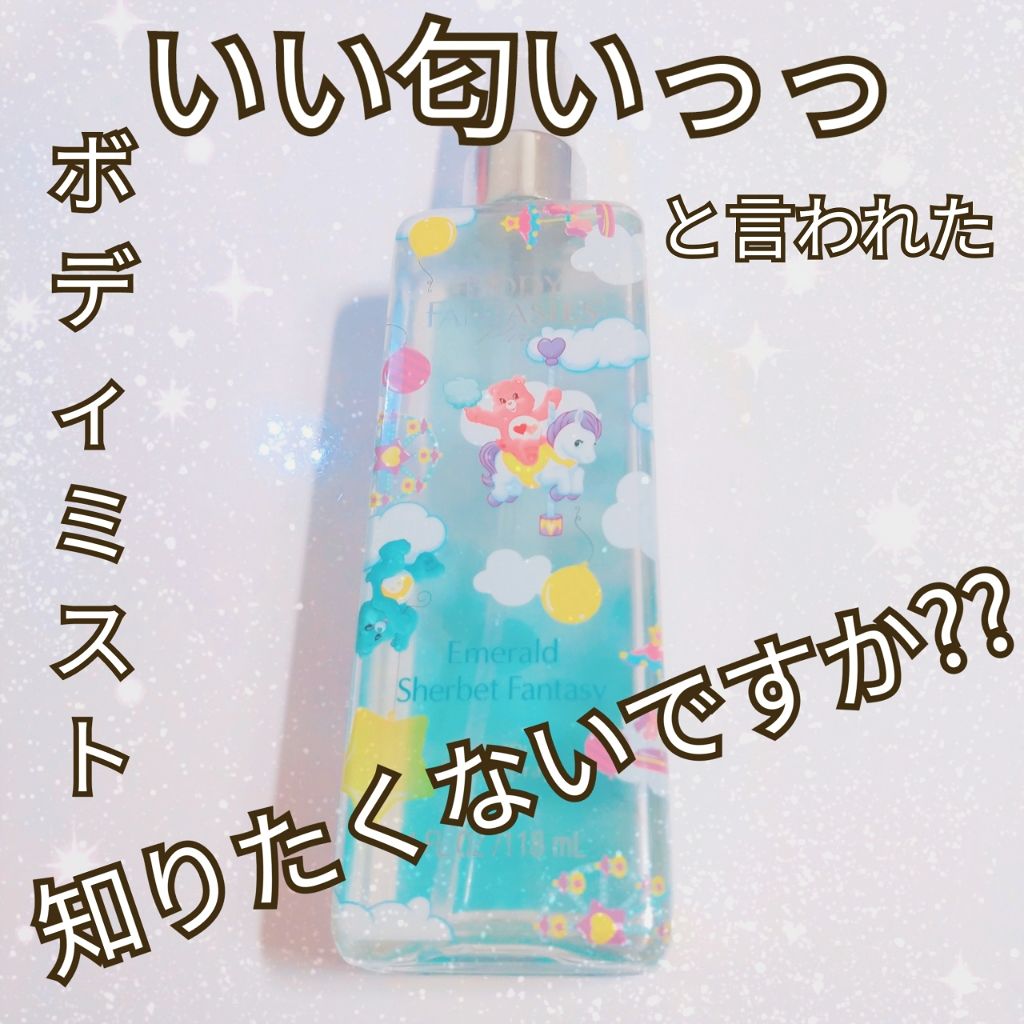 ボディファンタジー ピュア ボディスプレー ヒズクリーンランドリー 59mL/ボディファンタジー/香水(レディース)を使ったクチコミ(1枚目)