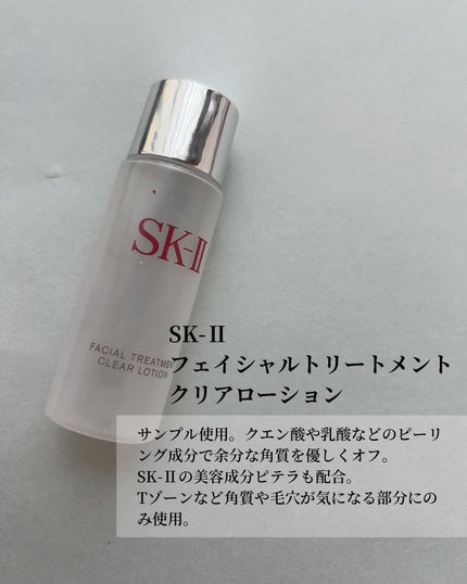 mugicos|成分で選ぶスキンケア on LIPS 「化粧品成分検定1級上級スペシャリストがおすすめのコスメを紹介し..」(4枚目)