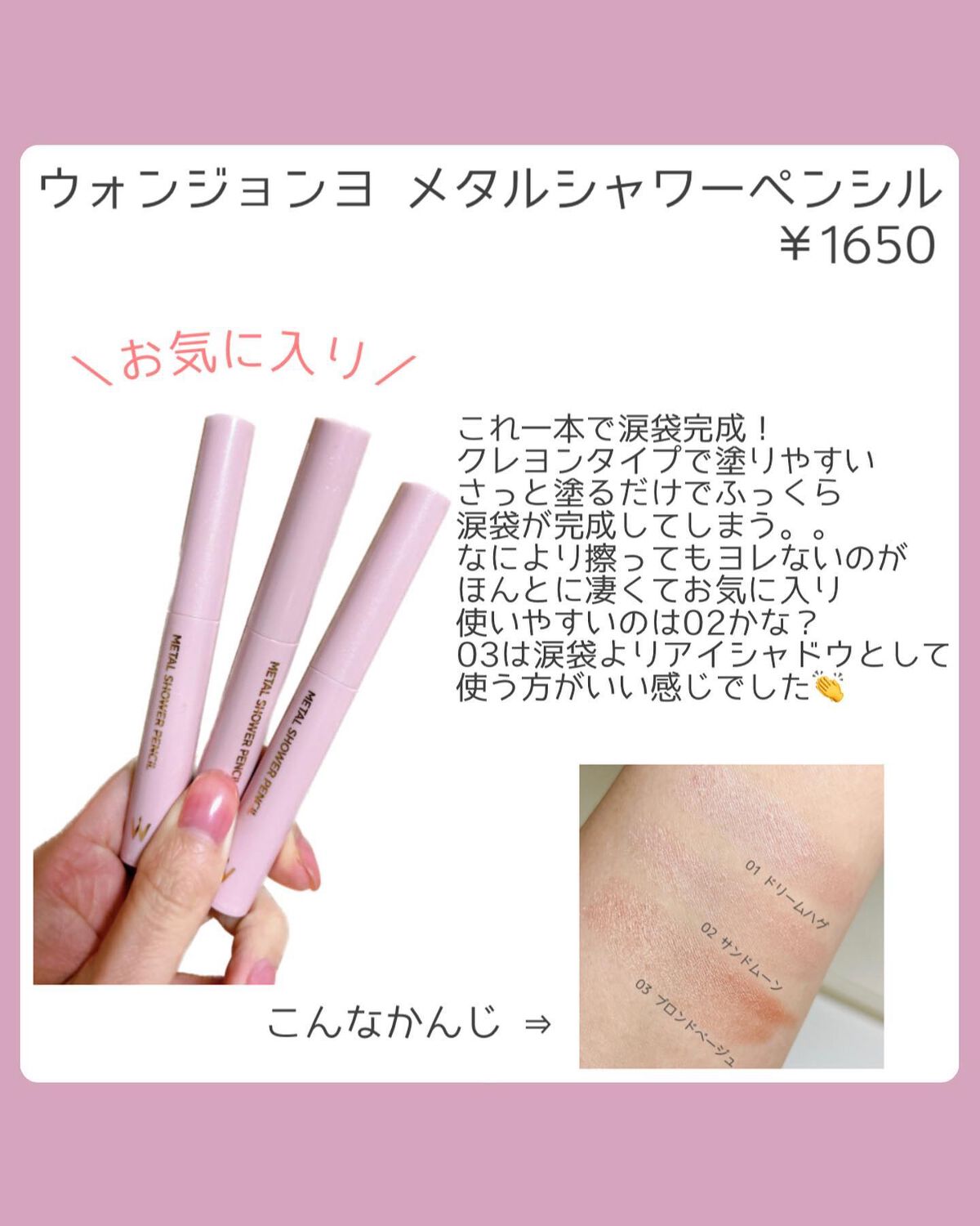 プランぷくコーデアイズ/キャンメイク/パウダーアイシャドウを使ったクチコミ（2枚目）