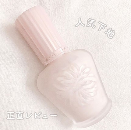 モイスチュアライジング ファンデーション プライマー/PAUL & JOE BEAUTE/化粧下地を使ったクチコミ(1枚目)