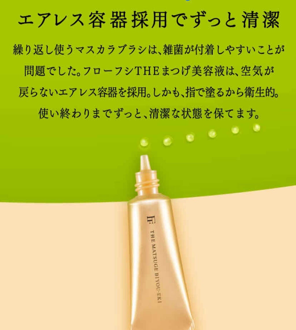 ロング&カールマスカラ スーパーWP/ヒロインメイク/マスカラを使ったクチコミ(3枚目)