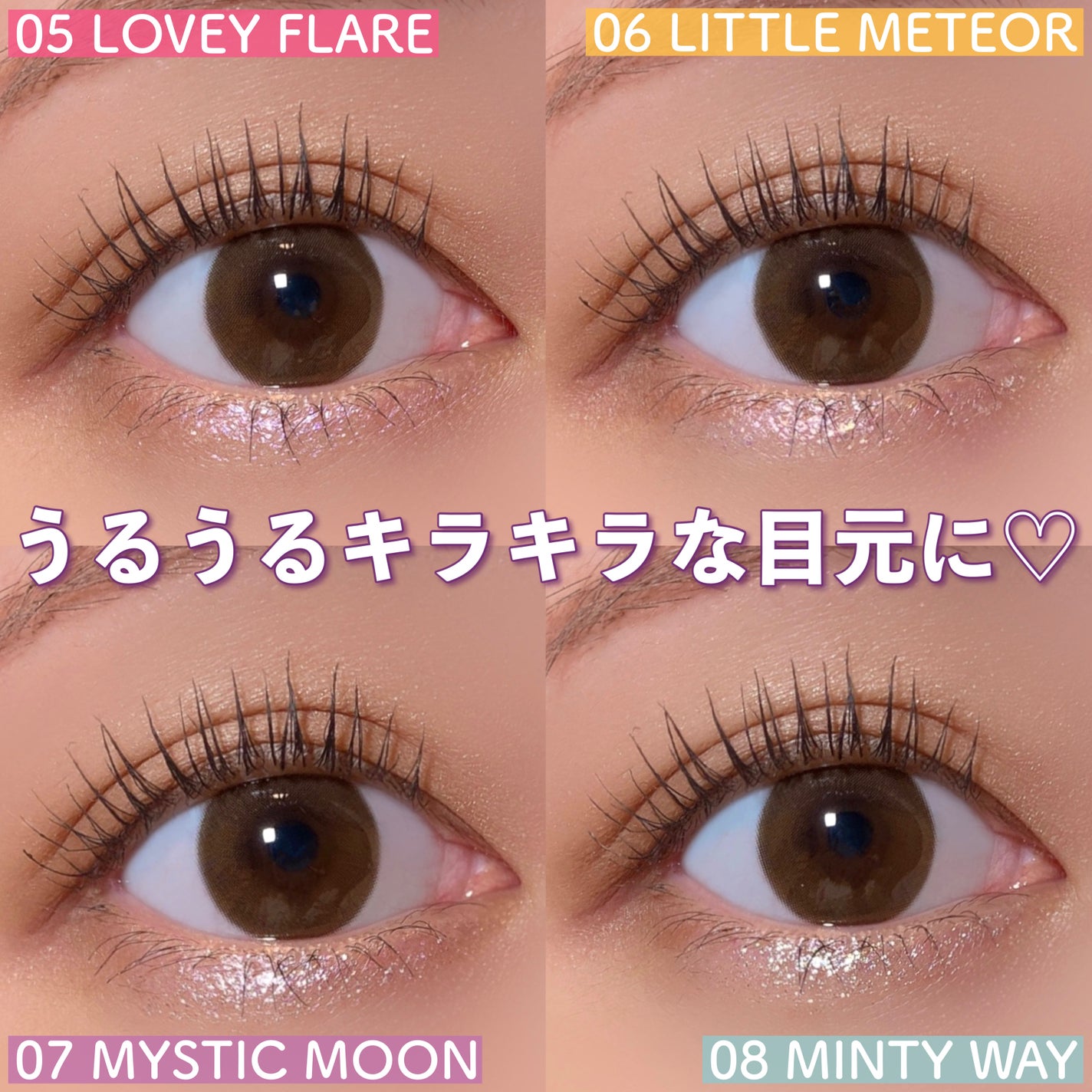 リキッド グリッター シャドウ/rom&nd/グリッターを使ったクチコミ(9枚目)