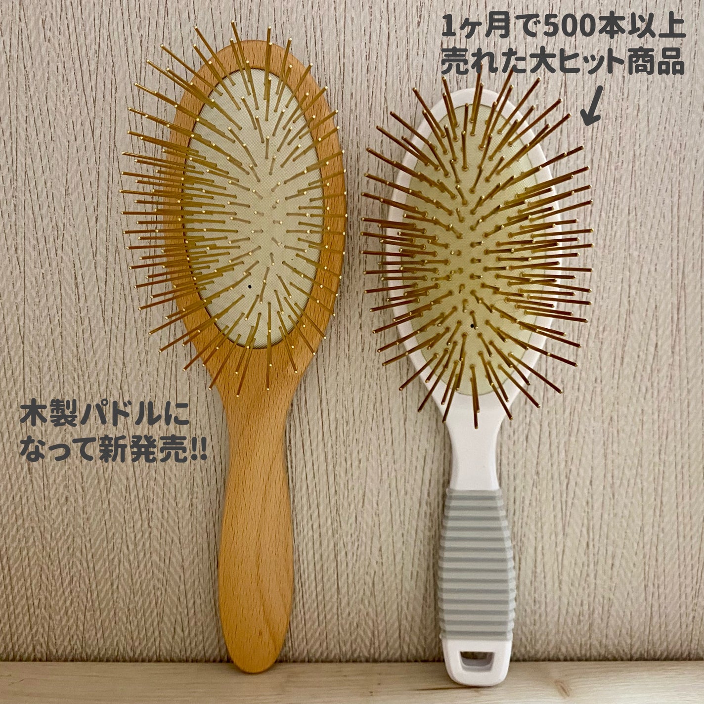 プレミアム FOXカッサ ウッド ヘアブラシ/SNOW FOX SKINCARE/メイクブラシを使ったクチコミ(4枚目)