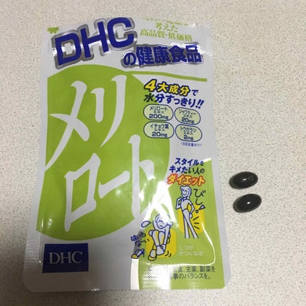 DHC ヘム鉄/DHC/健康サプリメントを使ったクチコミ(3枚目)