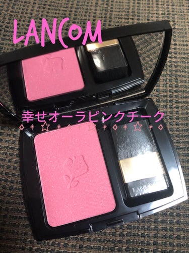 ブラッシュ スプティル SP/SH/MA/NU SP330 パワー オブ ジョイ/LANCOME/パウダーチークを使ったクチコミ（1枚目）