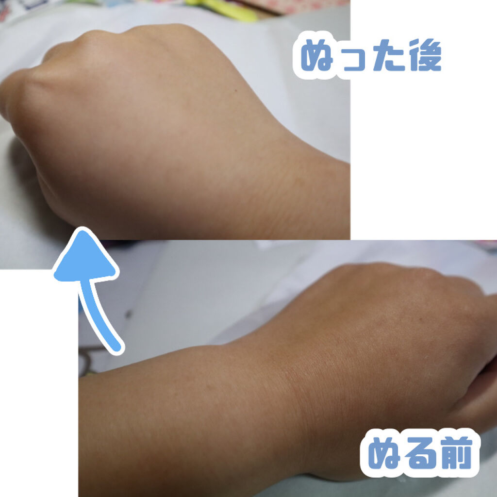 ホワイトニングドレストーンアップクリーム/COSNORI/化粧下地を使ったクチコミ（3枚目）