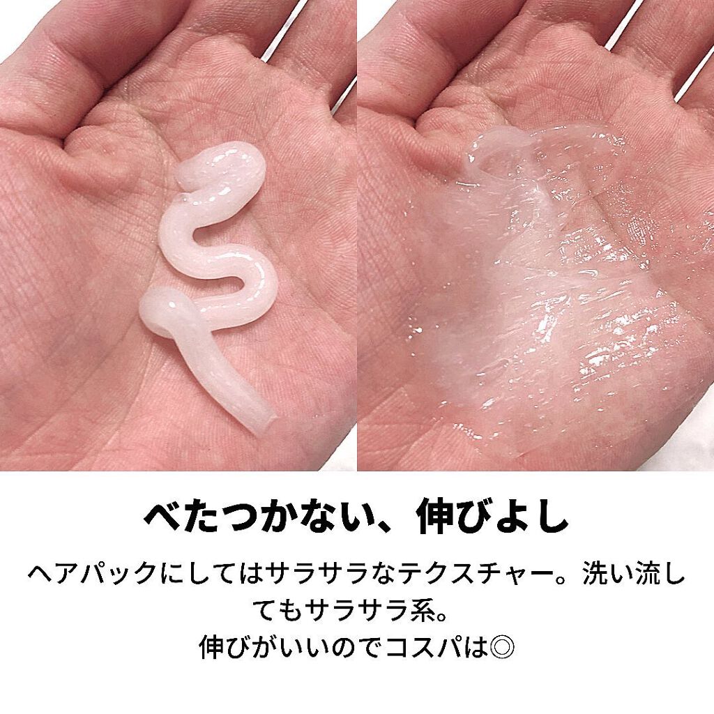 インテンシブヘアパック/NARD/ヘアマスク・ヘアパックを使ったクチコミ(3枚目)