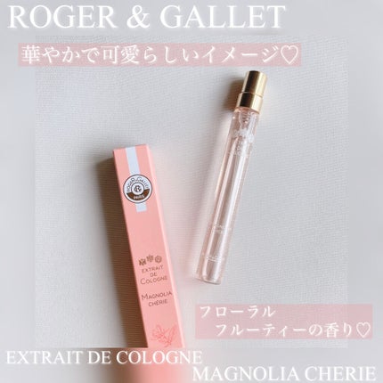 エクストレド コロン マグノリア シェリー/ロジェ・ガレ/香水(レディース)を使ったクチコミ(1枚目)