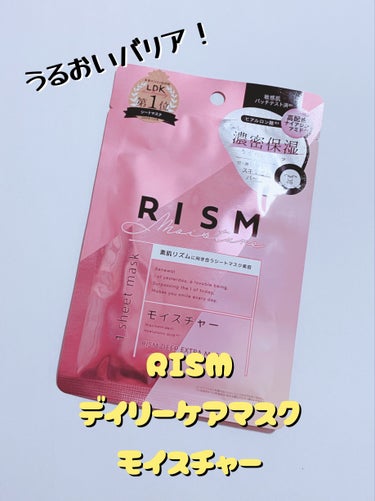 デイリーケアマスク モイスチャー/RISM/シートマスク・パックを使ったクチコミ（1枚目）