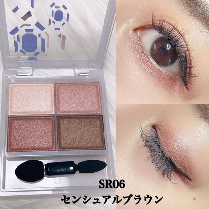 スキニーリッチシャドウ/excel/アイシャドウパレットを使ったクチコミ(8枚目)