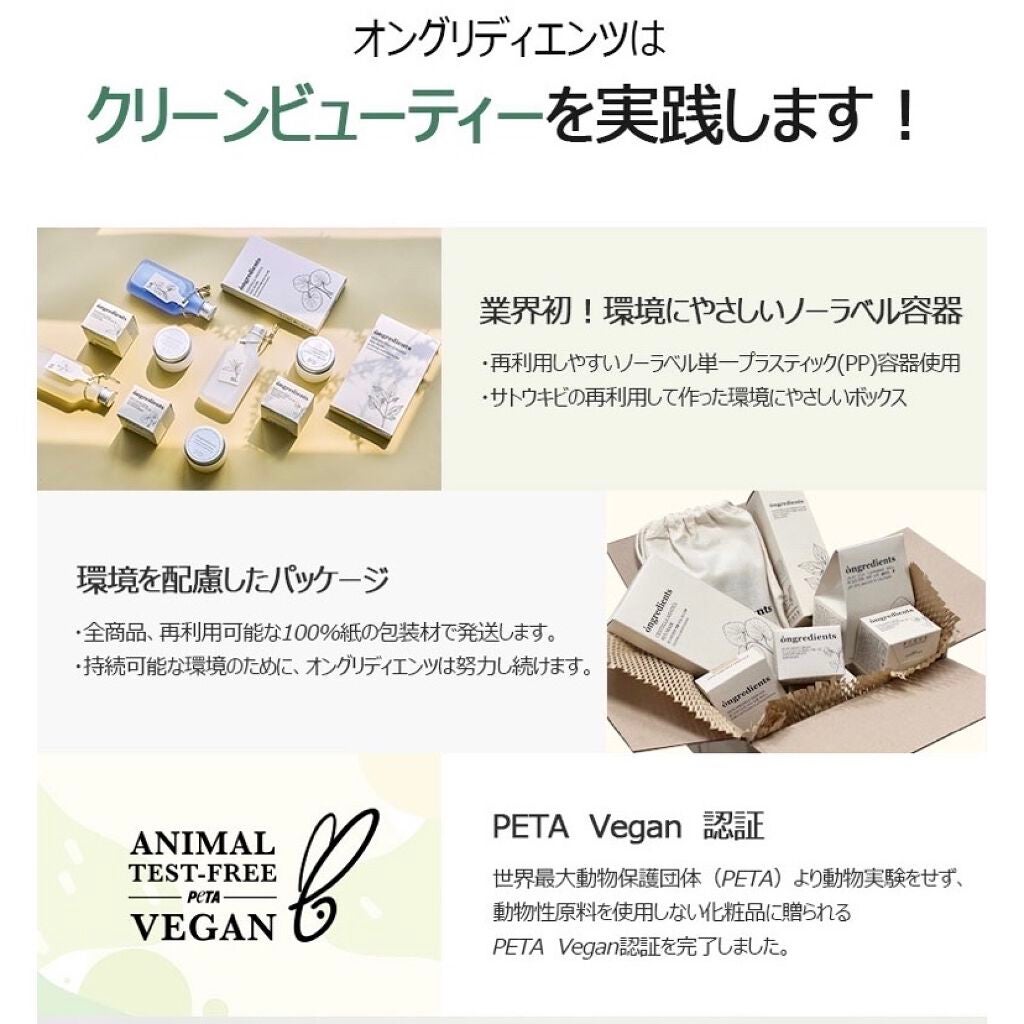 Houttuynia Cordata 95% Mask/Ongredients/シートマスク・パックを使ったクチコミ(9枚目)